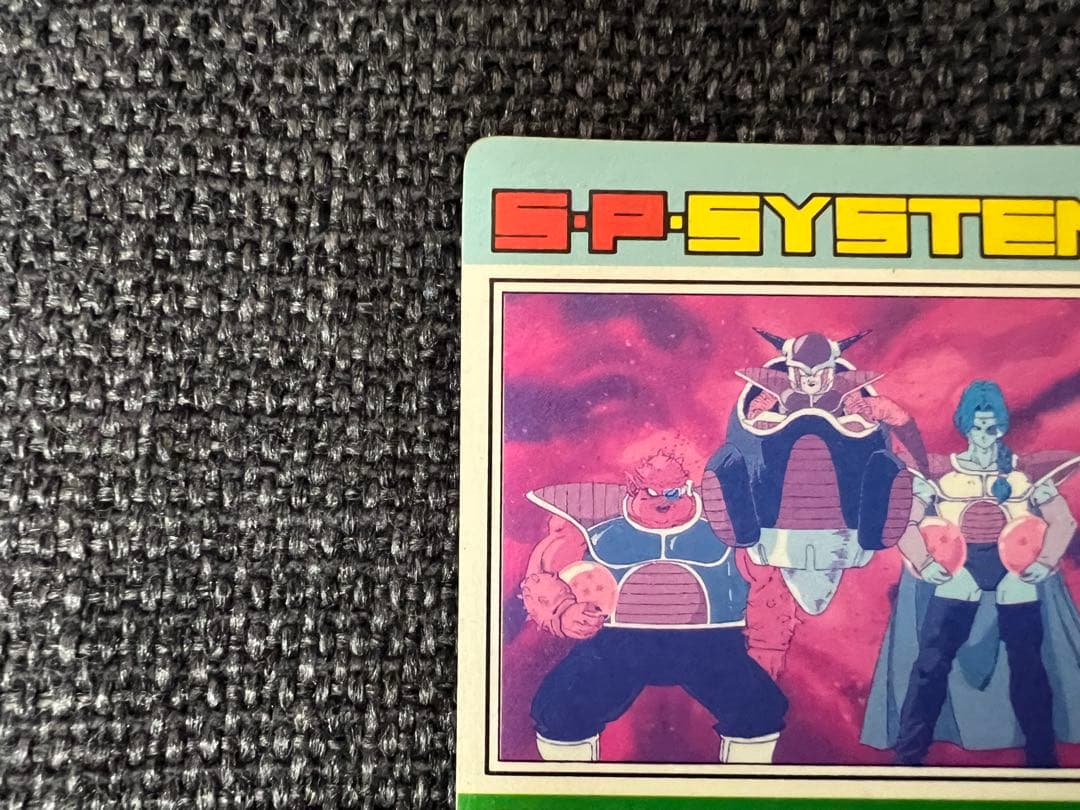 ドラゴンボールカード　アマダ PPカード 603 新たなる強敵 141