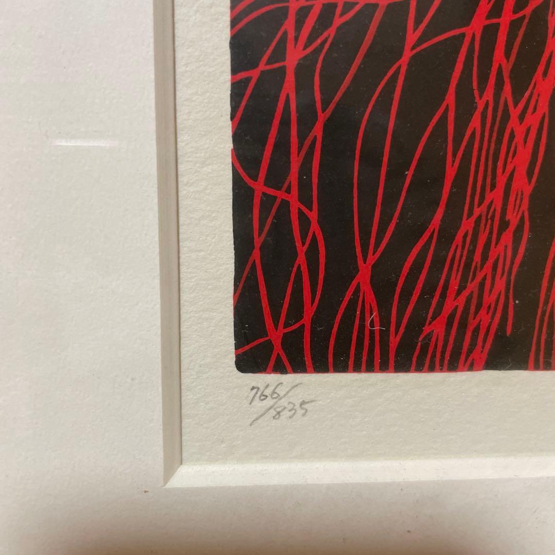 田中正秋　お水とり