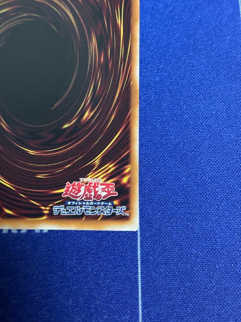 【ローダー発送】天羽々斬之巳剣【プリズマティックシークレット】