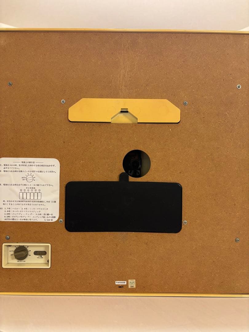 《正常作動》激レア　 ディズニーからくり掛け時計