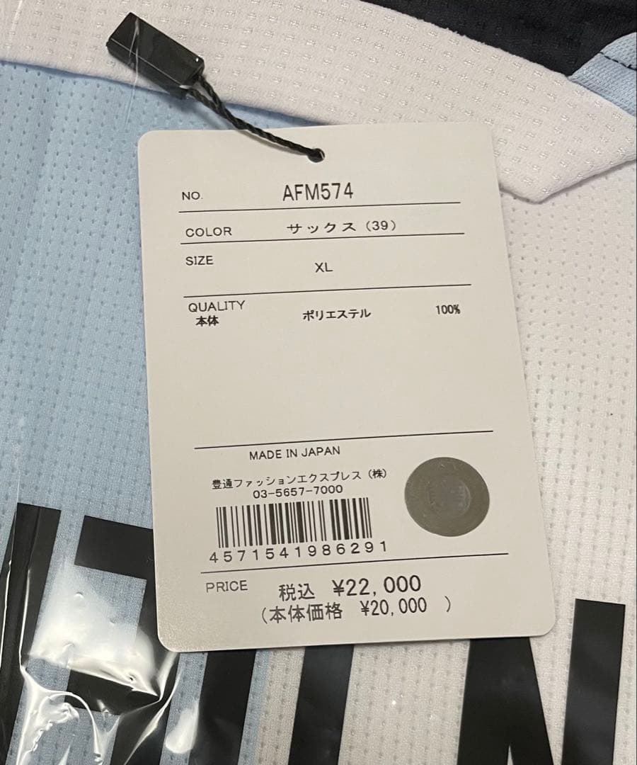 ジュビロ磐田 ヤンファンデンベルフ 2025オーセンティックユニフォーム