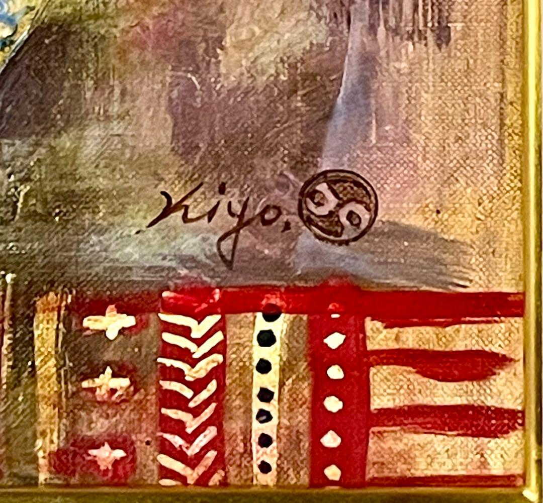 清原啓一 真作「李朝壺の薔薇」 油彩6号 サイン 裏面に題名・署名 格調