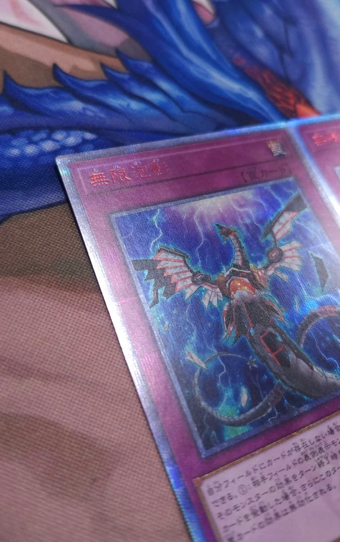 遊戯王 無限泡影 20thシークレット 2枚セット 20TH 希少