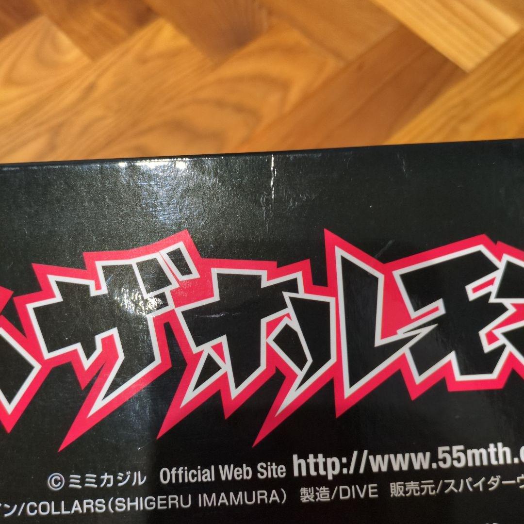 マキシマム ザ ホルモン フィギュア 購入 未開封 匿名配送