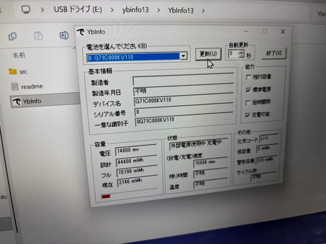 SSDメモリーなし】dynabook T55/EG i5-7200U - メルカリ