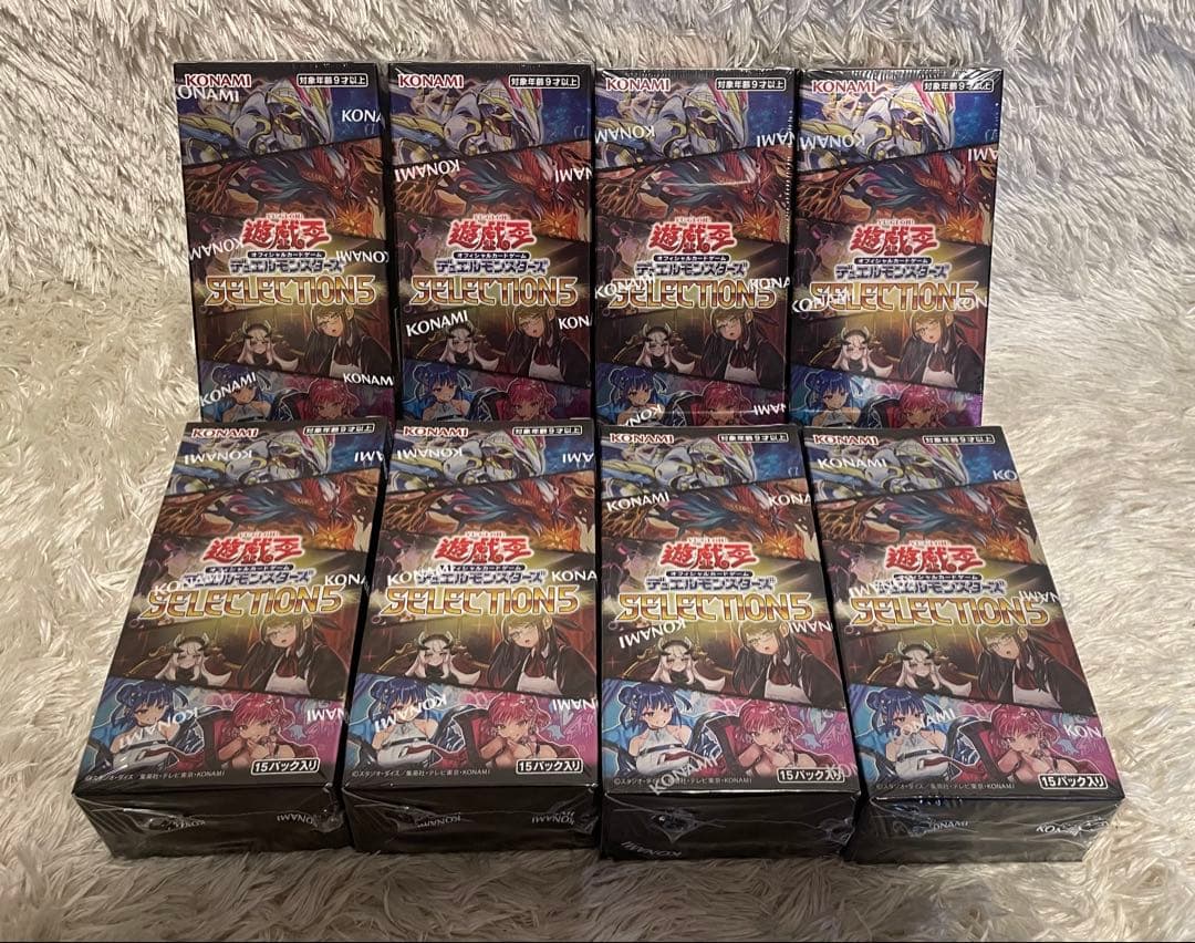遊戯王 OCG SELECTION5 セレクション5 シュリンク付き 8箱セット 遊戯王オフィシャルカードゲーム デュエルモンスターズ SELECTION 5