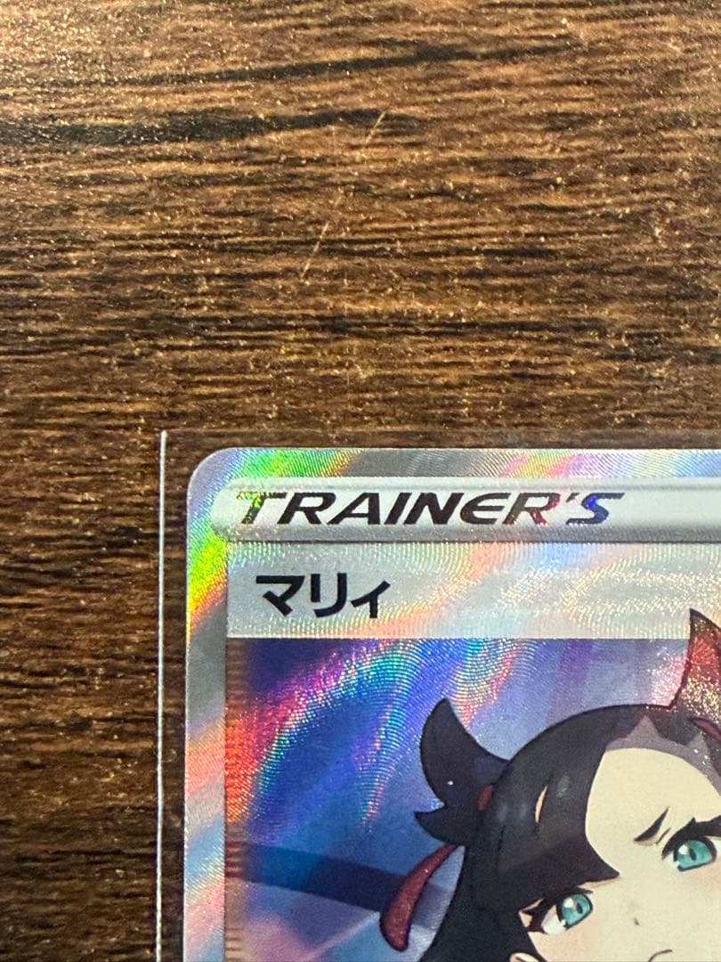 S*m様 マリィ SR S4a シャイニースターV 198/190