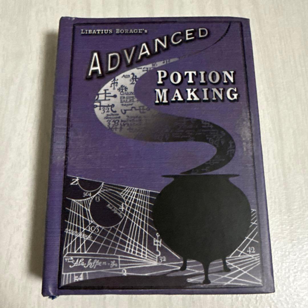 ハリーポッター 魔法薬学 教科書 ミニサイズ セブルス・スネイプ