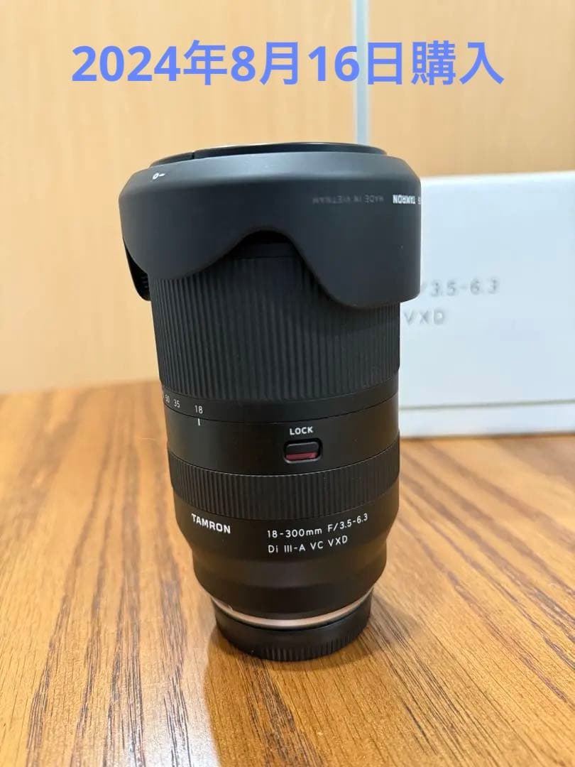 【美品】TAMRON 18-300mm F3.5-6.3 fuji Xマウント