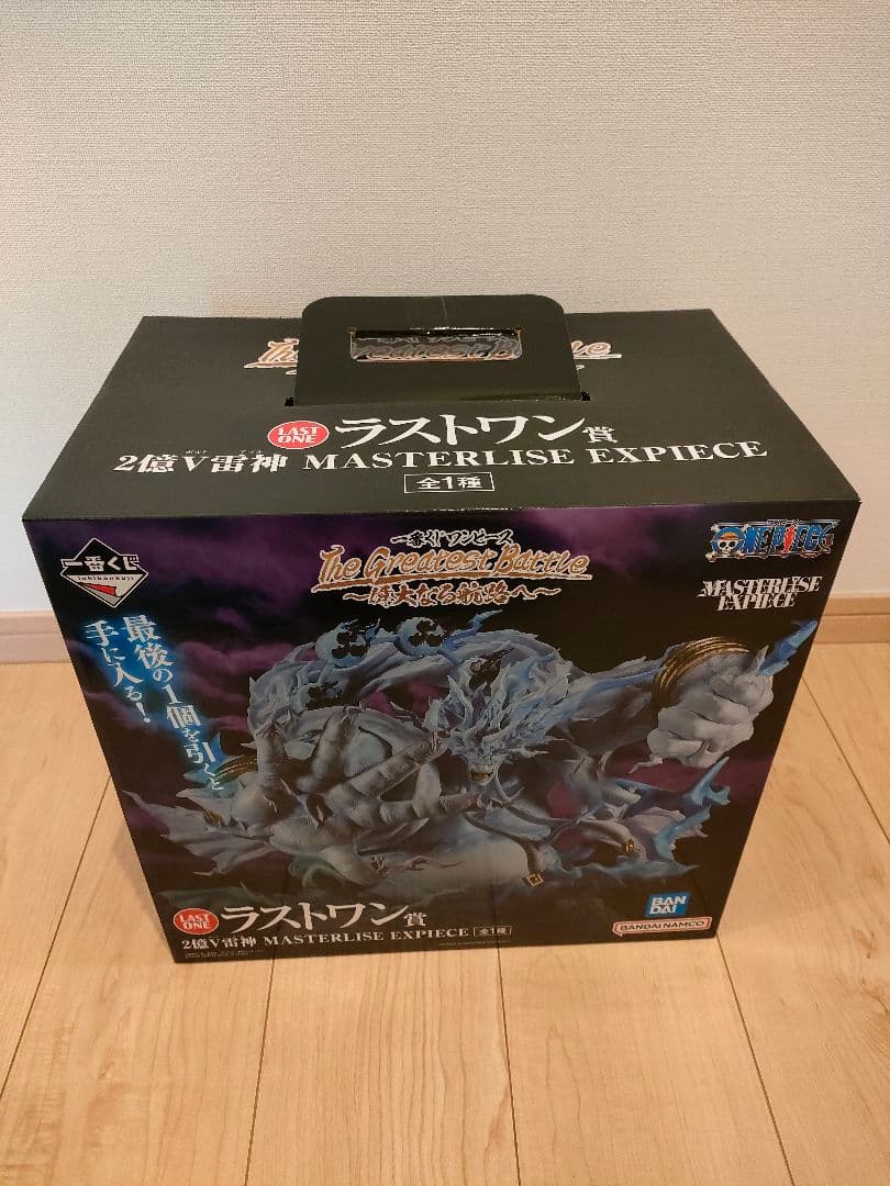 一番くじ ワンピース 2億V 雷神　アマル　偉大なる航路へ　ラストワン賞