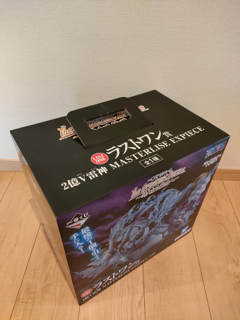 一番くじ ワンピース 2億V 雷神　アマル　偉大なる航路へ　ラストワン賞