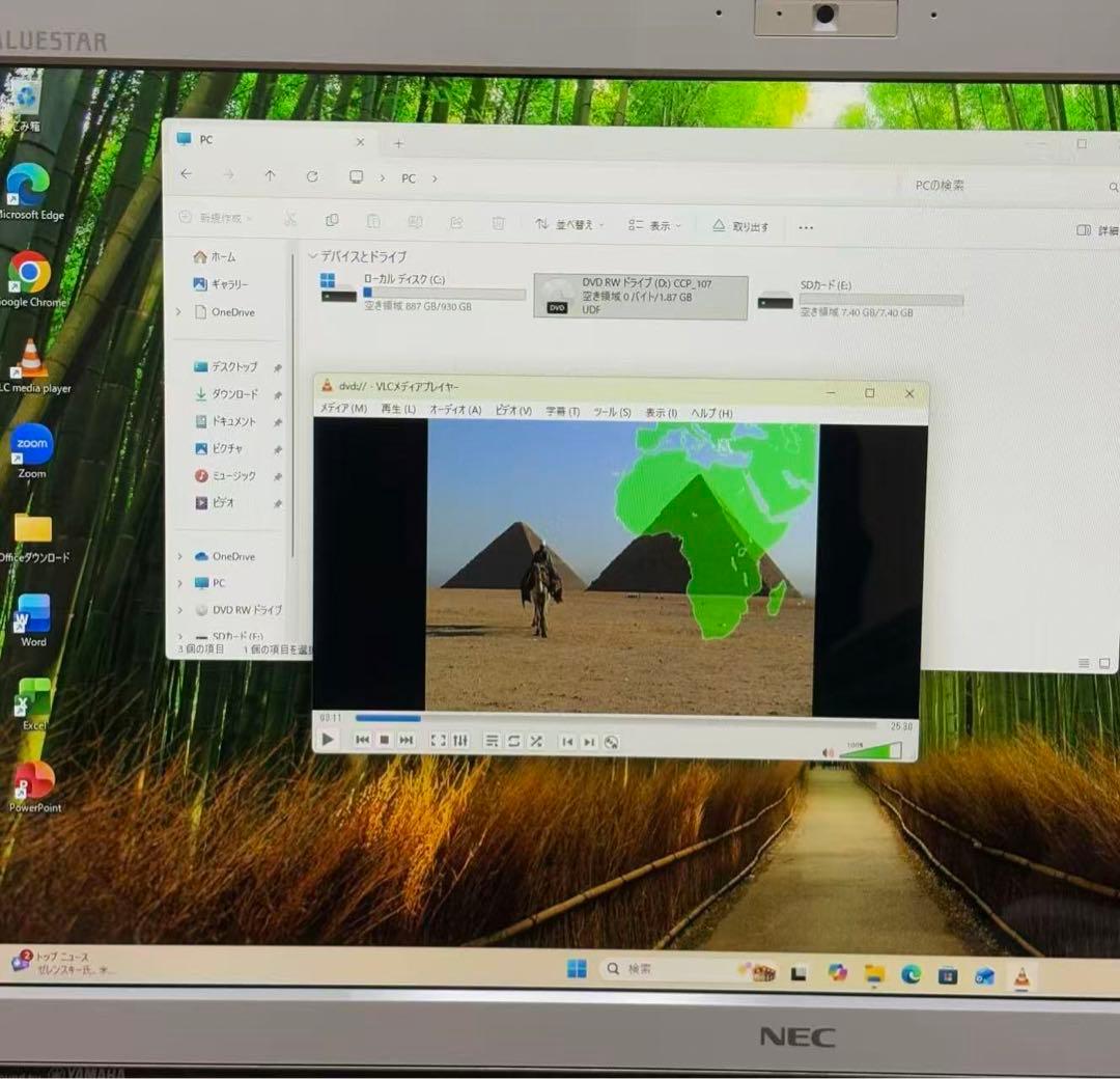 NEC VALUESATA PC-VS370TSW-KS/一体型PC/win11