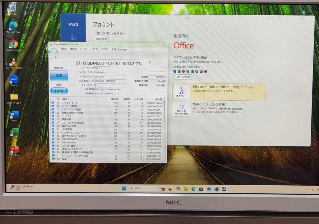 NEC VALUESATA PC-VS370TSW-KS/一体型PC/win11