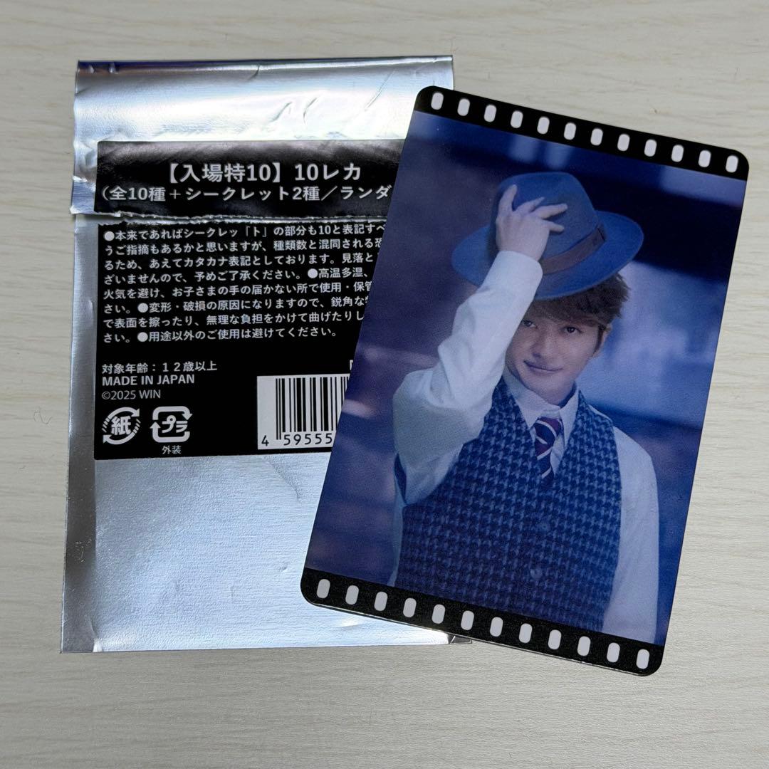 Nissy Entertainment 映画入場特典 トレカ - メルカリ