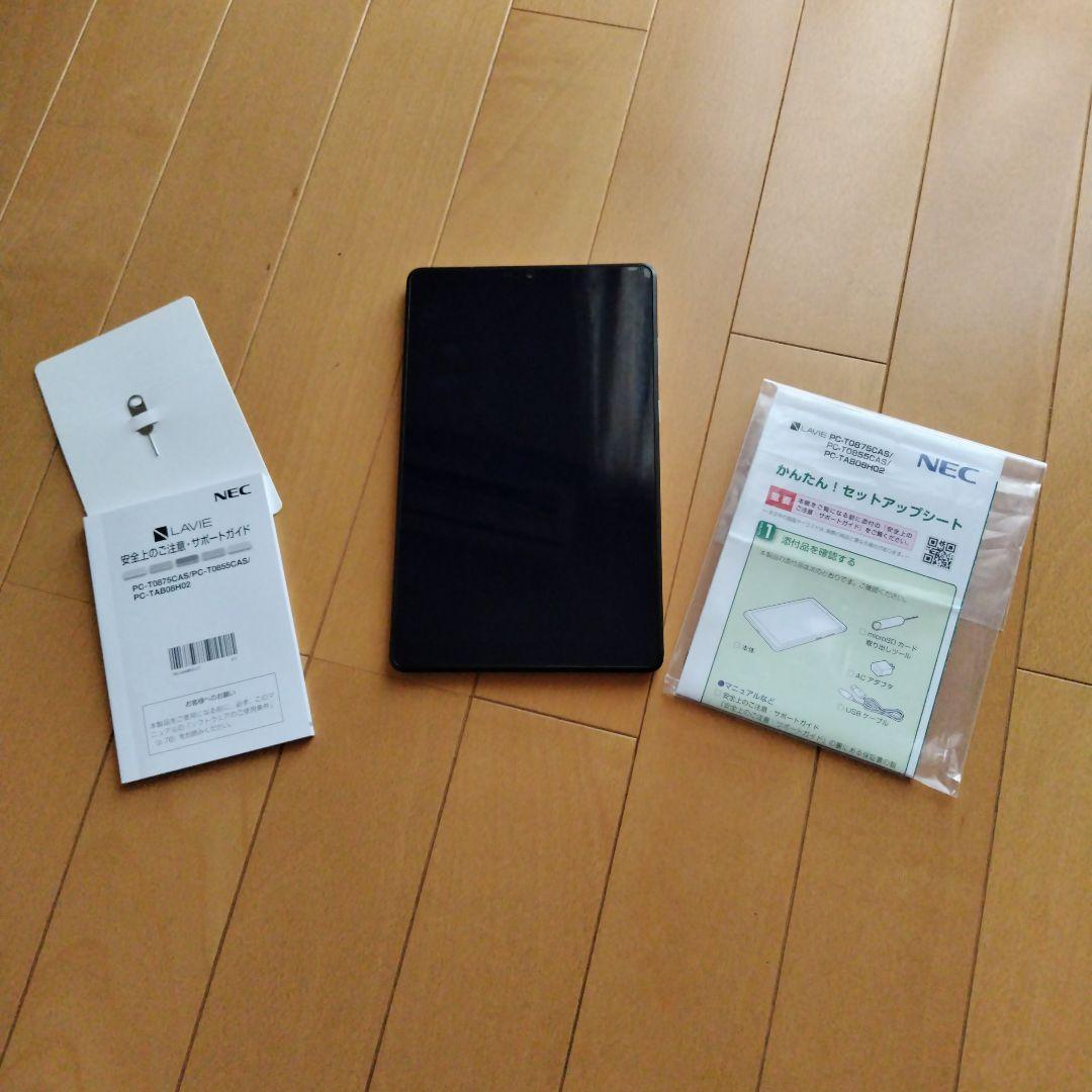 NEC PC-T0855CAS (LAVIE T8 8HD1) タブレット 2025年夏モデル LAVIE Tab T8 パーソナルコンパクトタブレット 8.7型