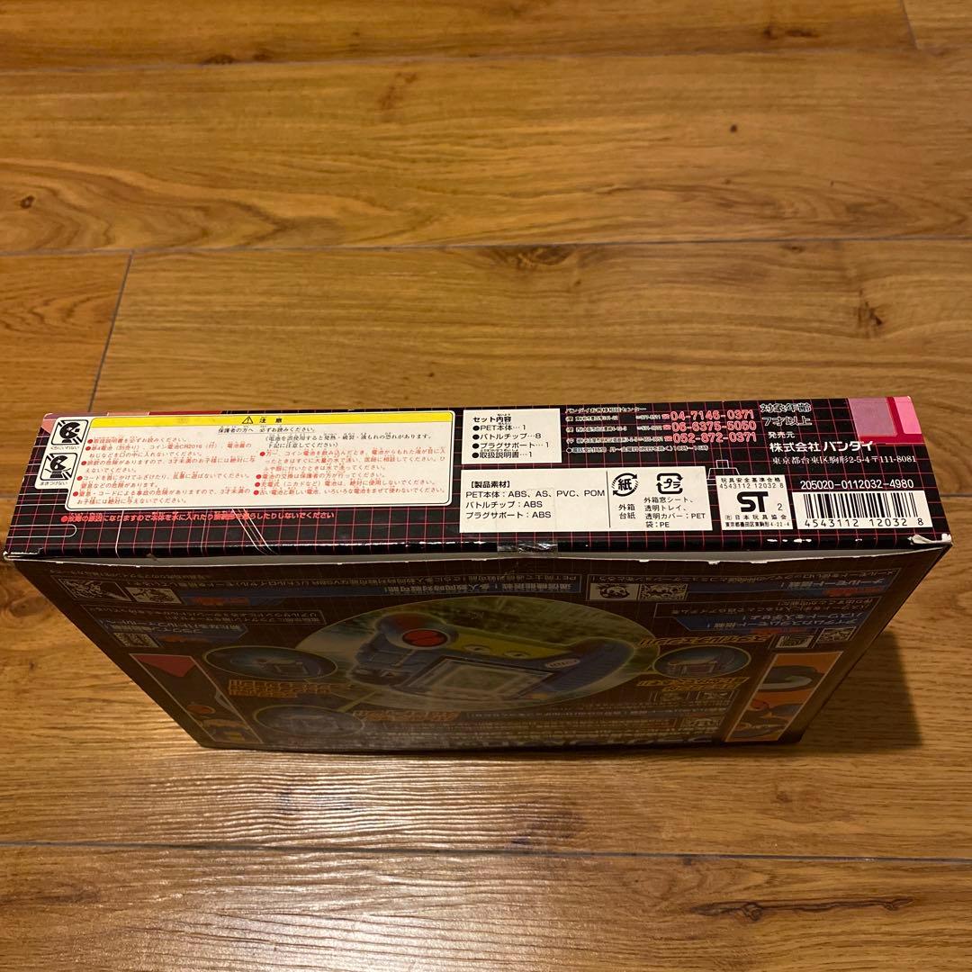 ロックマンエグゼ プラグインペット 炎山カラー - メルカリ