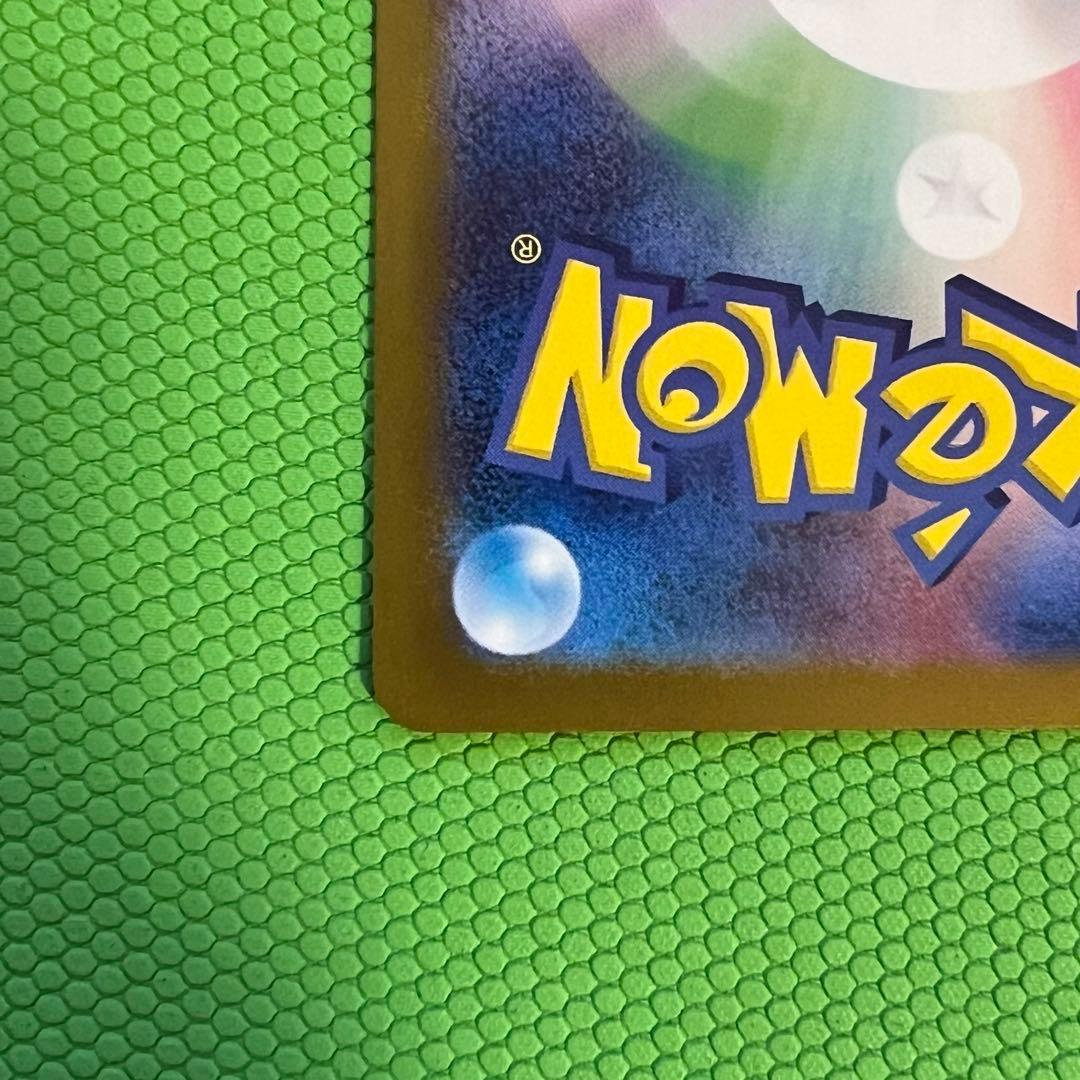 サ*ー様 メガリザードンXex MUR