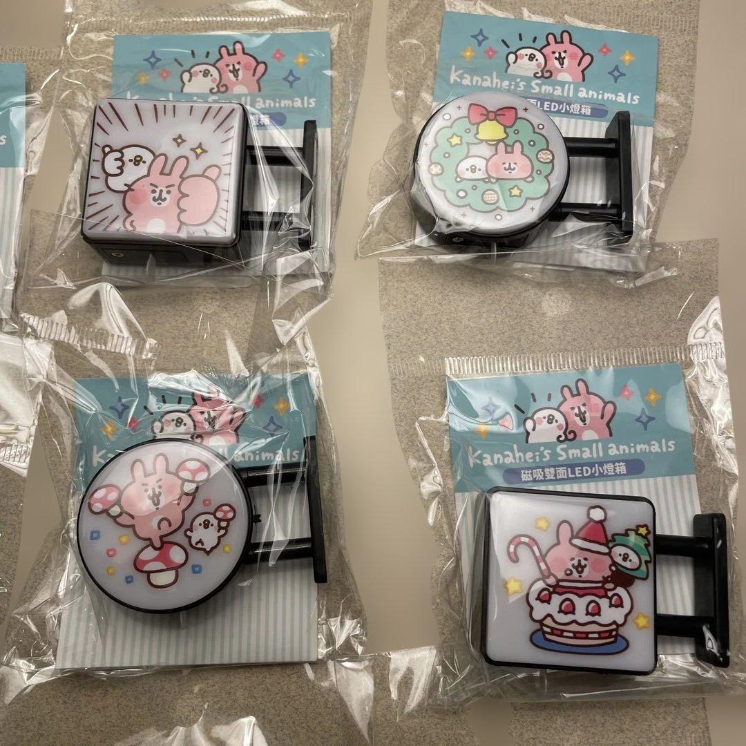 台湾限定 カナヘイ LED両面小箱用マグネット 9個セット