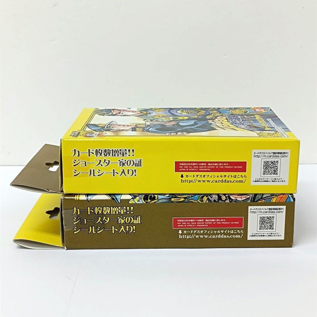 ジョジョの奇妙な冒険 ジョースター家の血族＋血統デッキ ABCカード