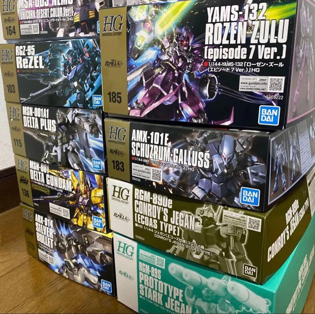 HGガンプラ 9点セット シュツルム・ガルス ローゼン・ズール ep7 ジェガン