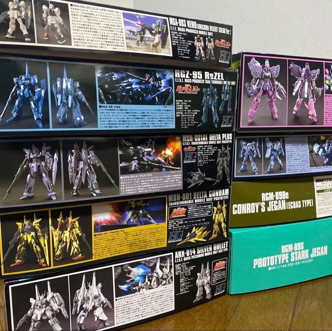 HGガンプラ 9点セット シュツルム・ガルス ローゼン・ズール ep7 ジェガン