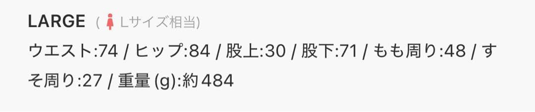 水木♪早く売りたい最低価格頑張りました！ ハイウエストウエストクロススキニ