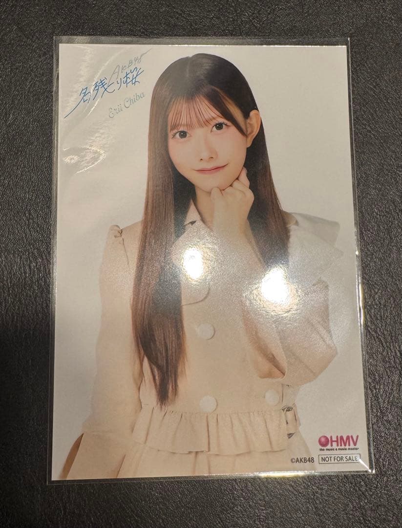 千葉恵里 AKB48 67th 名残り桜 HMV 限定 コラボ ブロマイド - メルカリ