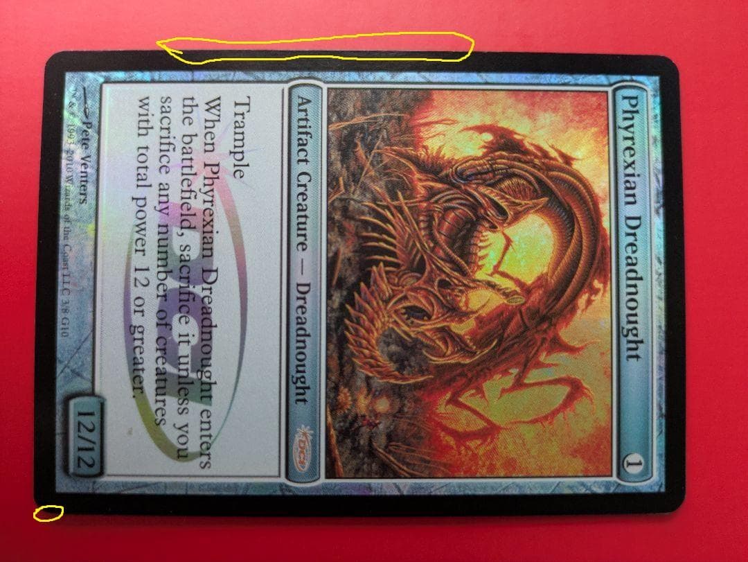 ファイレクシアン・ドレッドノート ジャッジ褒賞