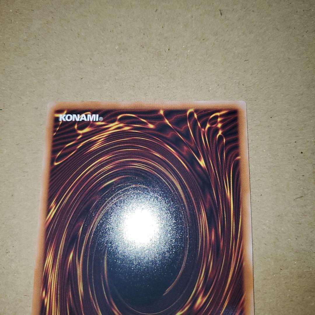 調和ノ天救竜　フィドラウリス　ハルモニカ　レリーフ２枚