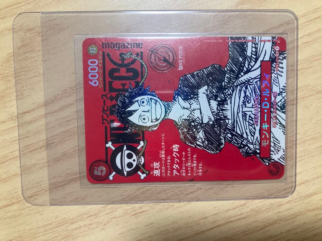 本日限定販売【引退品】ポケカ、ワンピースカードまとめ売り - メルカリ