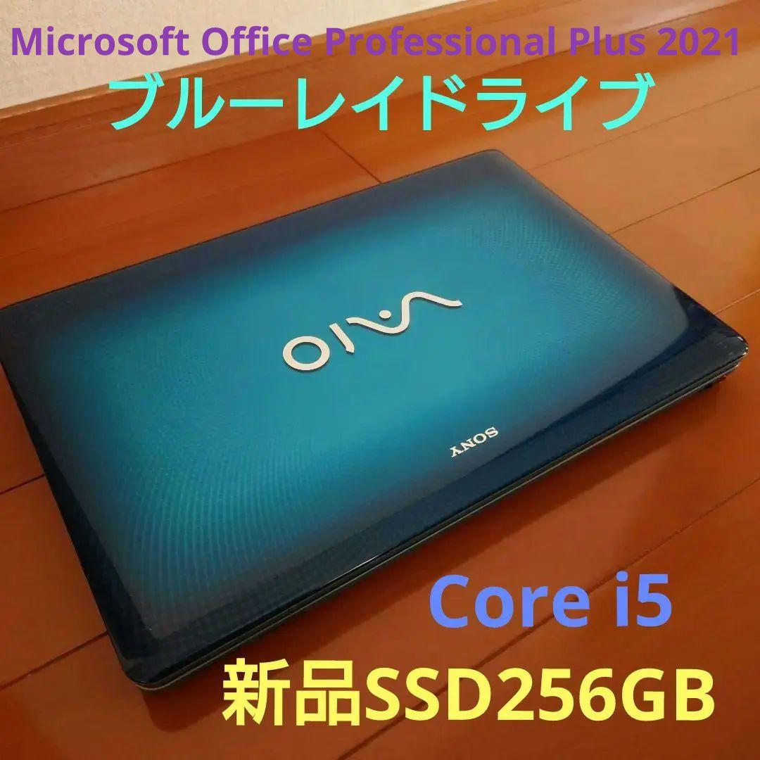 ソニー　VAIO　PCG-71311N　新品SSD　ブルーレイ　オフィス2021 ノートパソコン VAIO F16 サテンゴールド VJF16190211N [16.0型