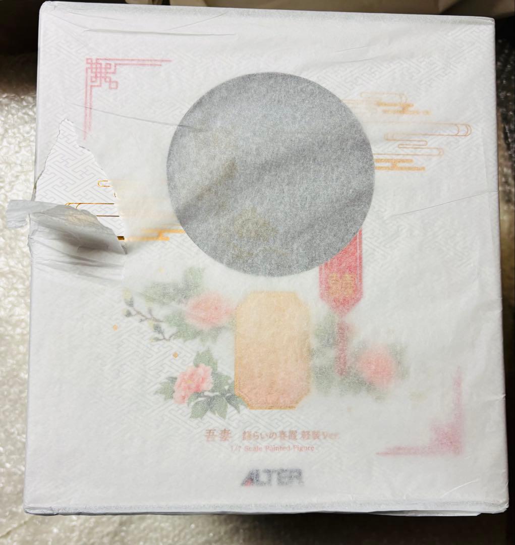 アルター　アズールレーン 吾妻 語らいの春霞 軽装ver.☆新品・未開封