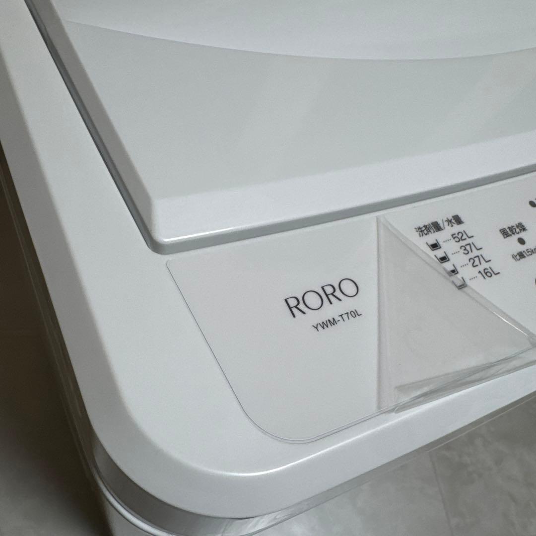 ほぼ未使用 2025年製 ヤマダオリジナルRORO 洗濯機 7kg ステンレス槽