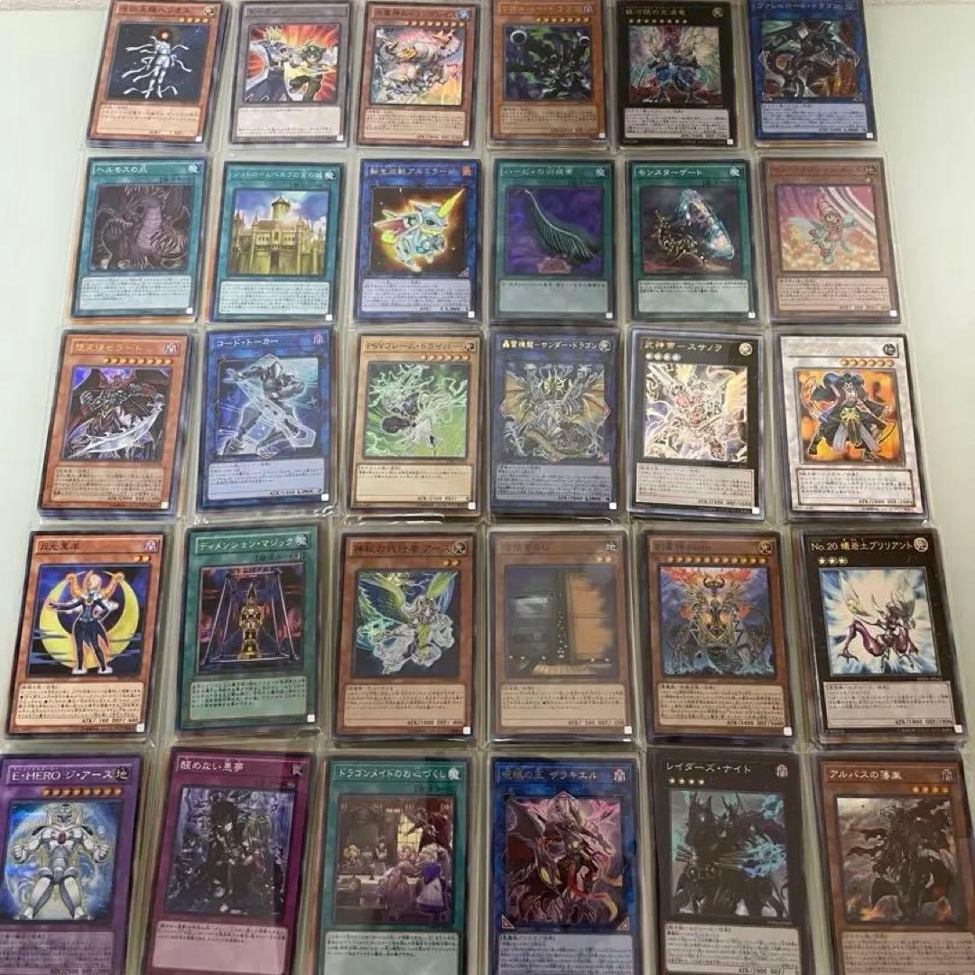 エ*グ様 遊戯王OCG デュエルモンスターズ 引退品 まとめ売り