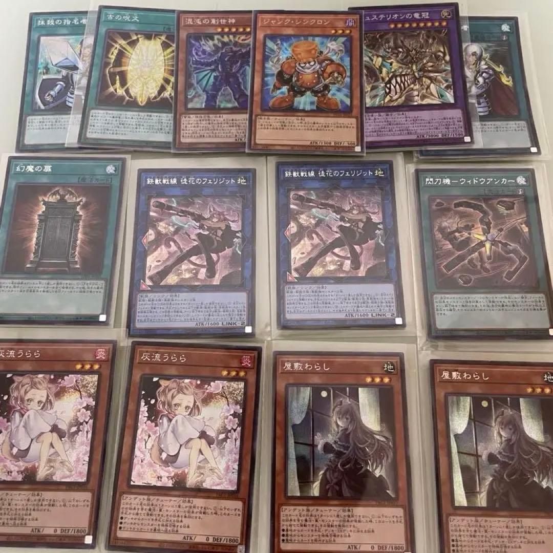 エ*グ様 遊戯王OCG デュエルモンスターズ 引退品 まとめ売り