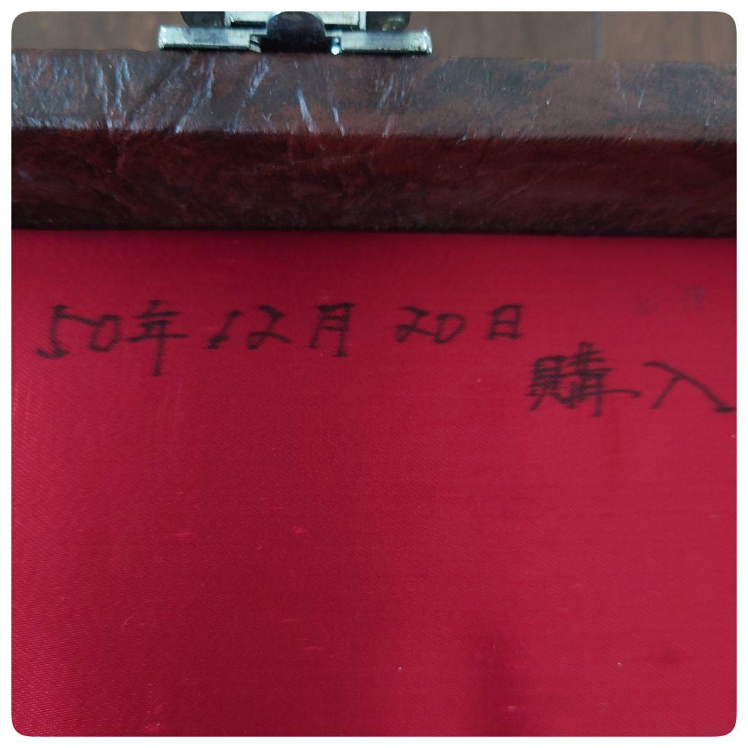 【割引可】貴重 麻雀牌セット やまと