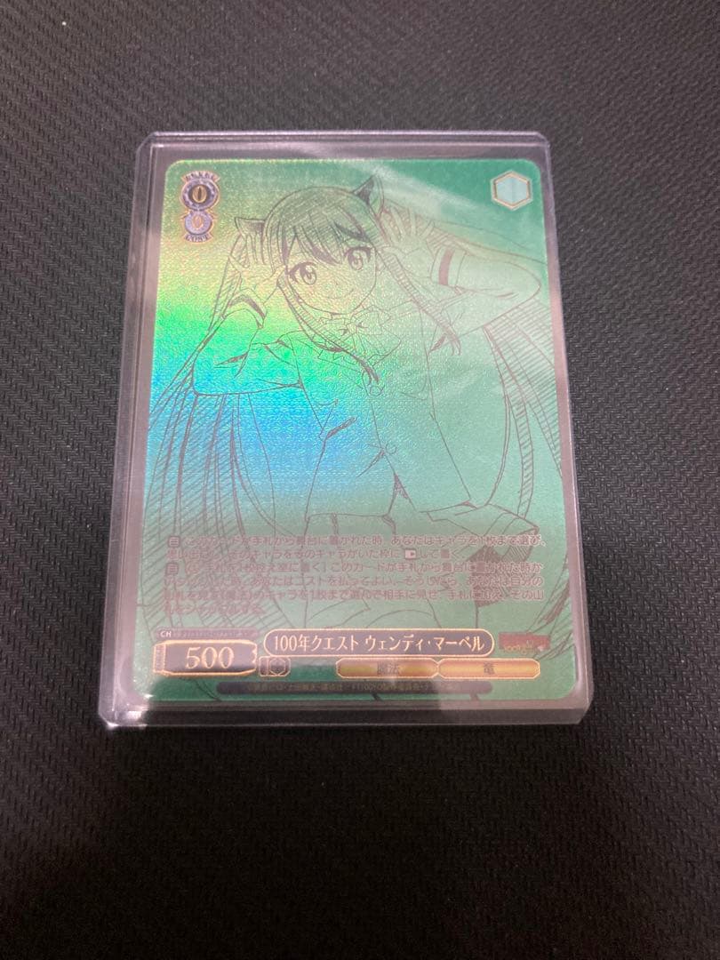 ヴァイスシュヴァルツ 100年クエスト ウェンディ・マーベル SSP サイン
