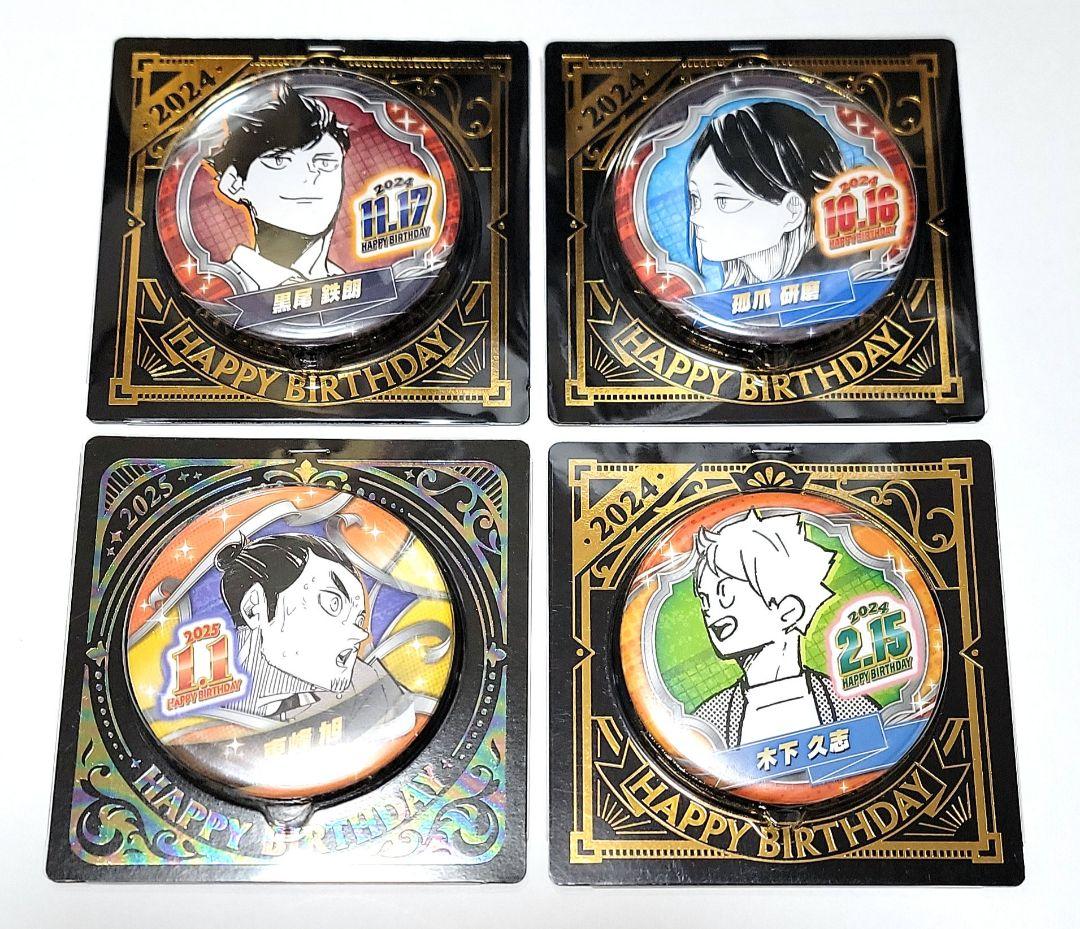 ⑦a.ハイキュー ジオラマフィギュア バースデー缶バッジ まとめ売り 52点
