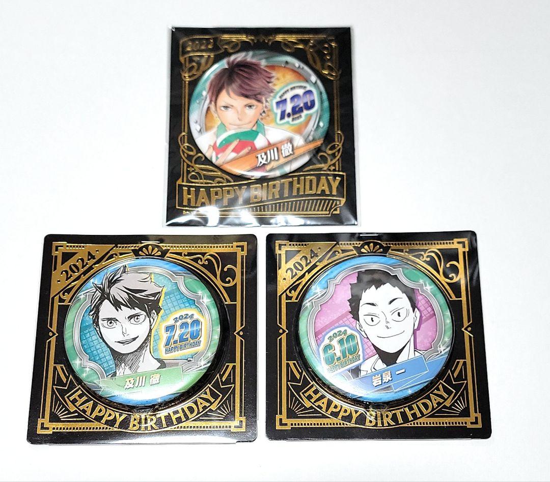 ⑦a.ハイキュー ジオラマフィギュア バースデー缶バッジ まとめ売り 52点