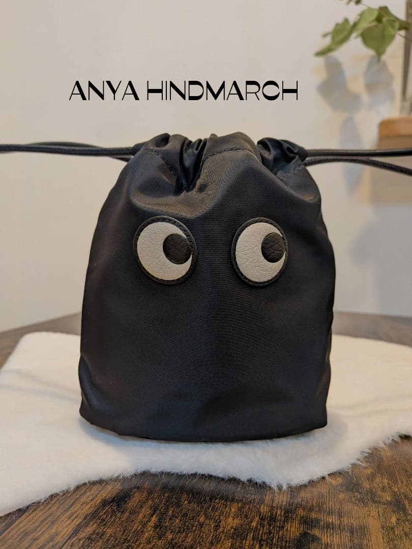 アニヤハインドマーチ EYES ナイロン 巾着ポーチ 黒 美品 ANYA HINDMARCH（アニヤ・ハインドマーチ） Eyes ドローストリング
