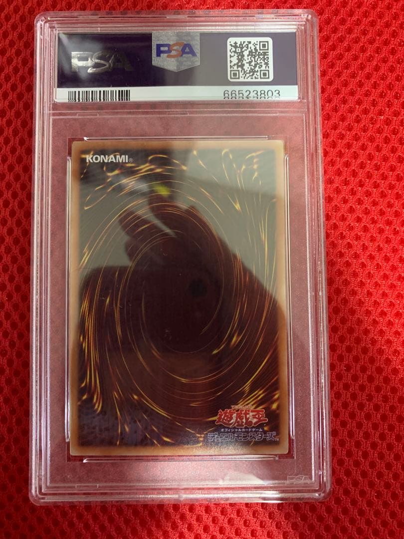 PSA10 遊戯王　清冽の水霊使いエリア　20thシークレット