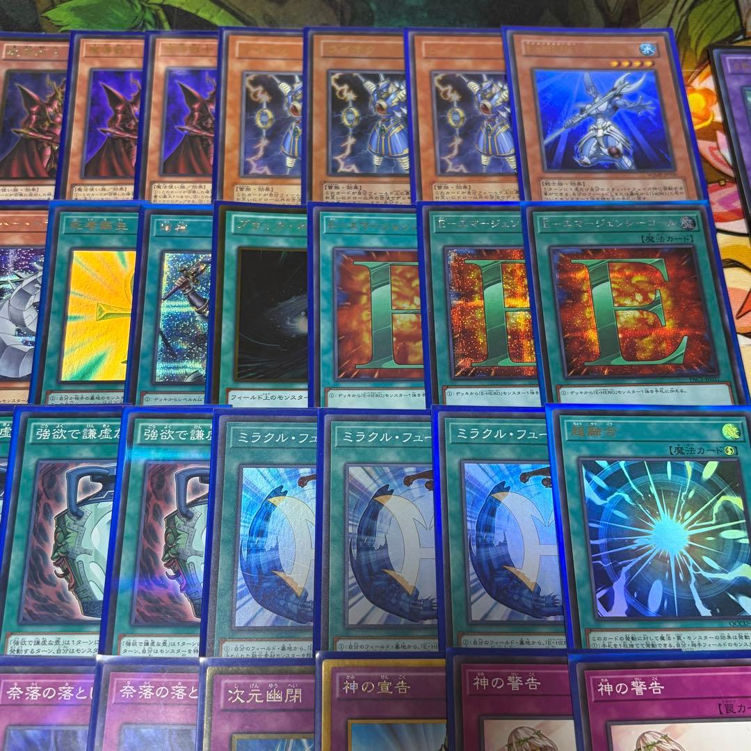 【遊戯王】HEROビート 構築済みデッキ 1103環境 ゲートボール