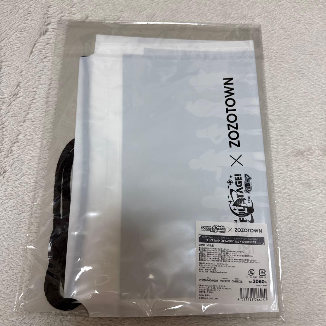 プロセカ　ZOZO リバーシブルデジタルラインパーカー　ビジュアルカットソー