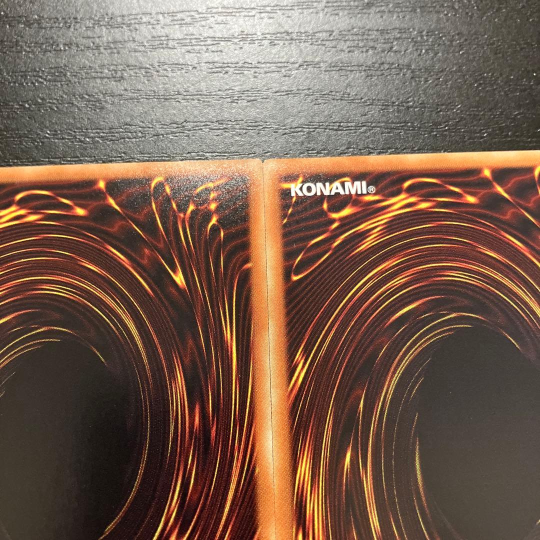 遊戯王　増殖するG 20thシークレットレア2枚