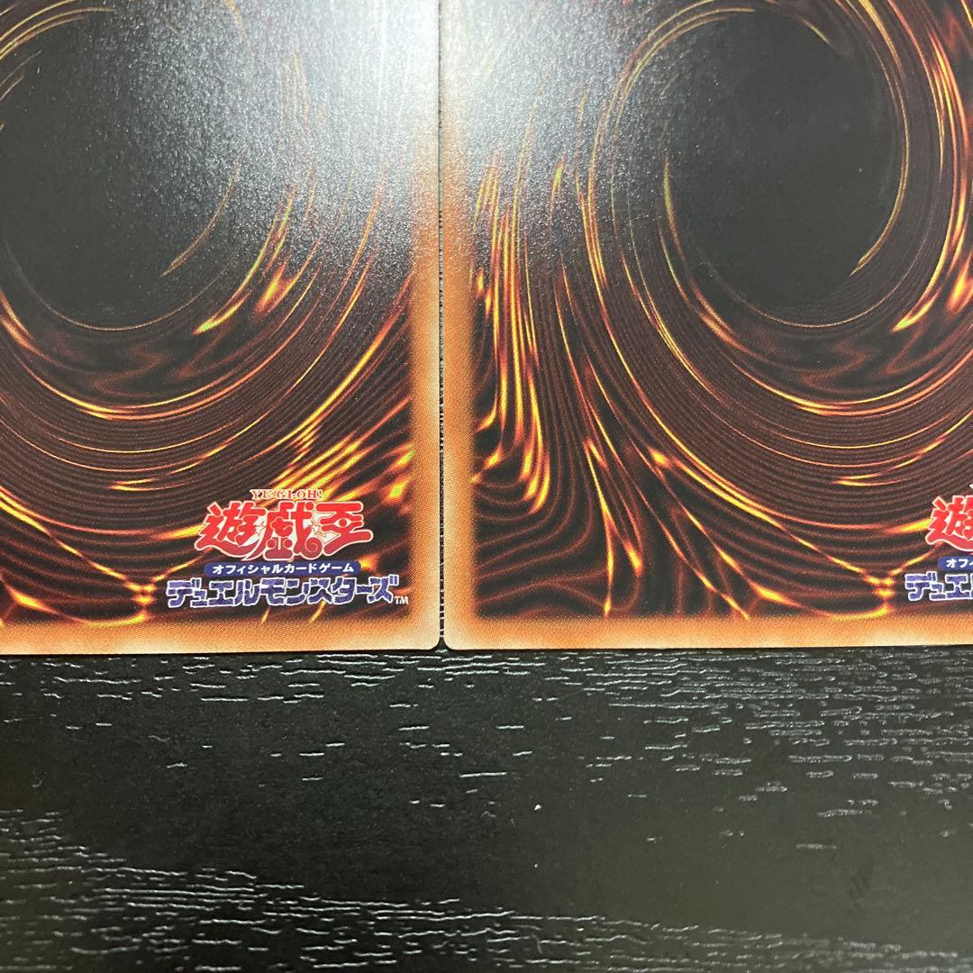 遊戯王　増殖するG 20thシークレットレア2枚