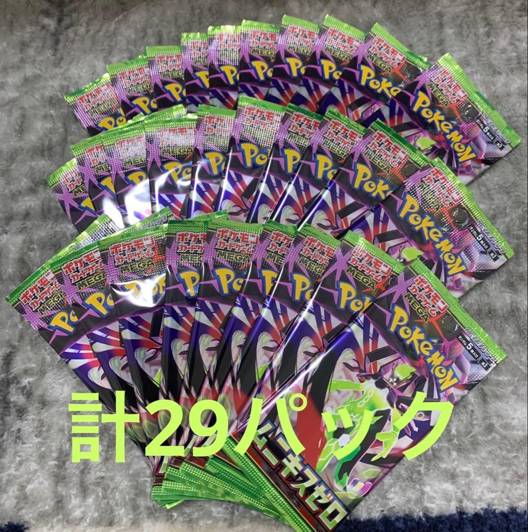 ポケモンカード ムニキスゼロ 未開封29パック サーチ済 - メルカリ