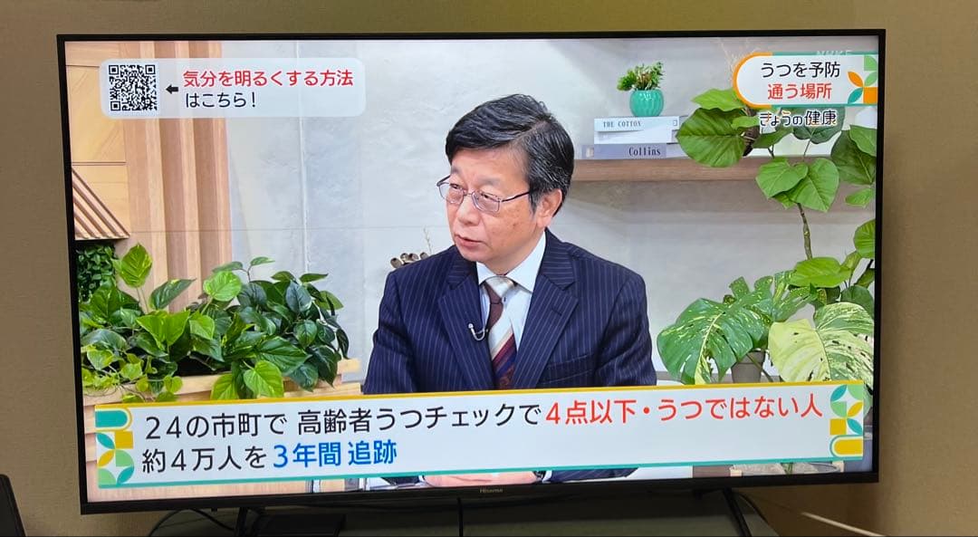 2024年製 ハイセンス 4K液晶テレビ 50E7H 50インチ　ライン抜け有 ハイセンス（HISENSE） 【アウトレット商品】ハイセンステレビ50V型