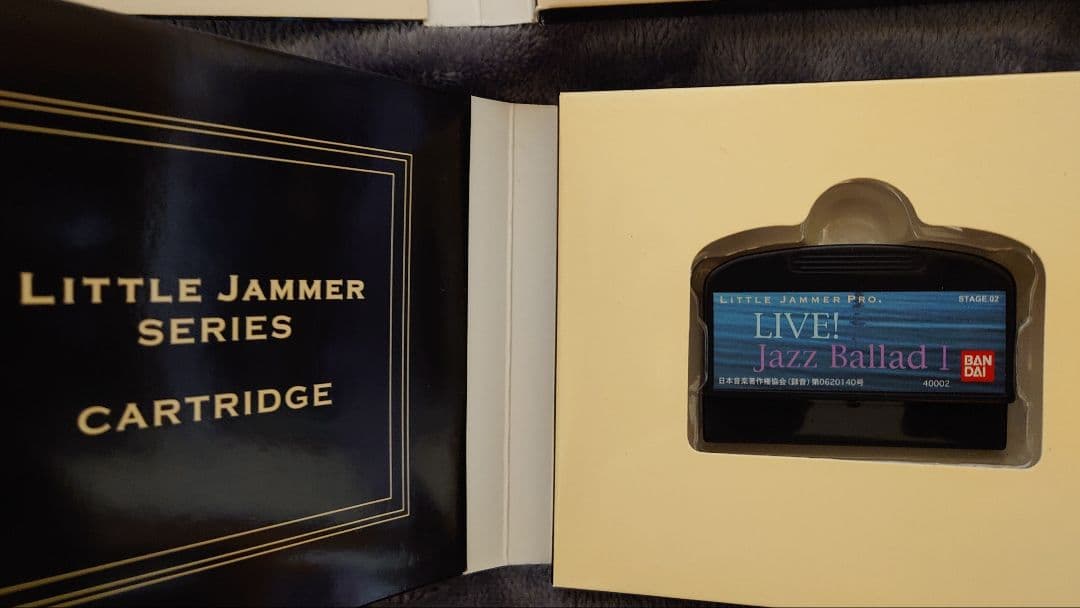 リトルジャマープロ　カートリッジ 2本セット