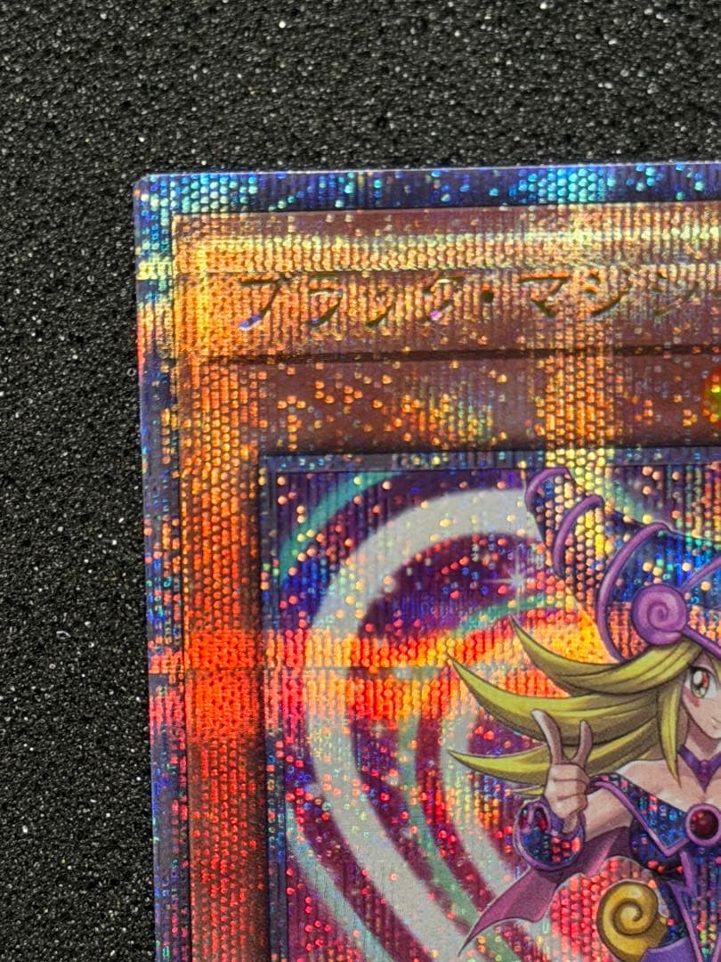 【超極美品〜完美品級】ブラック・マジシャン・ガール 25th