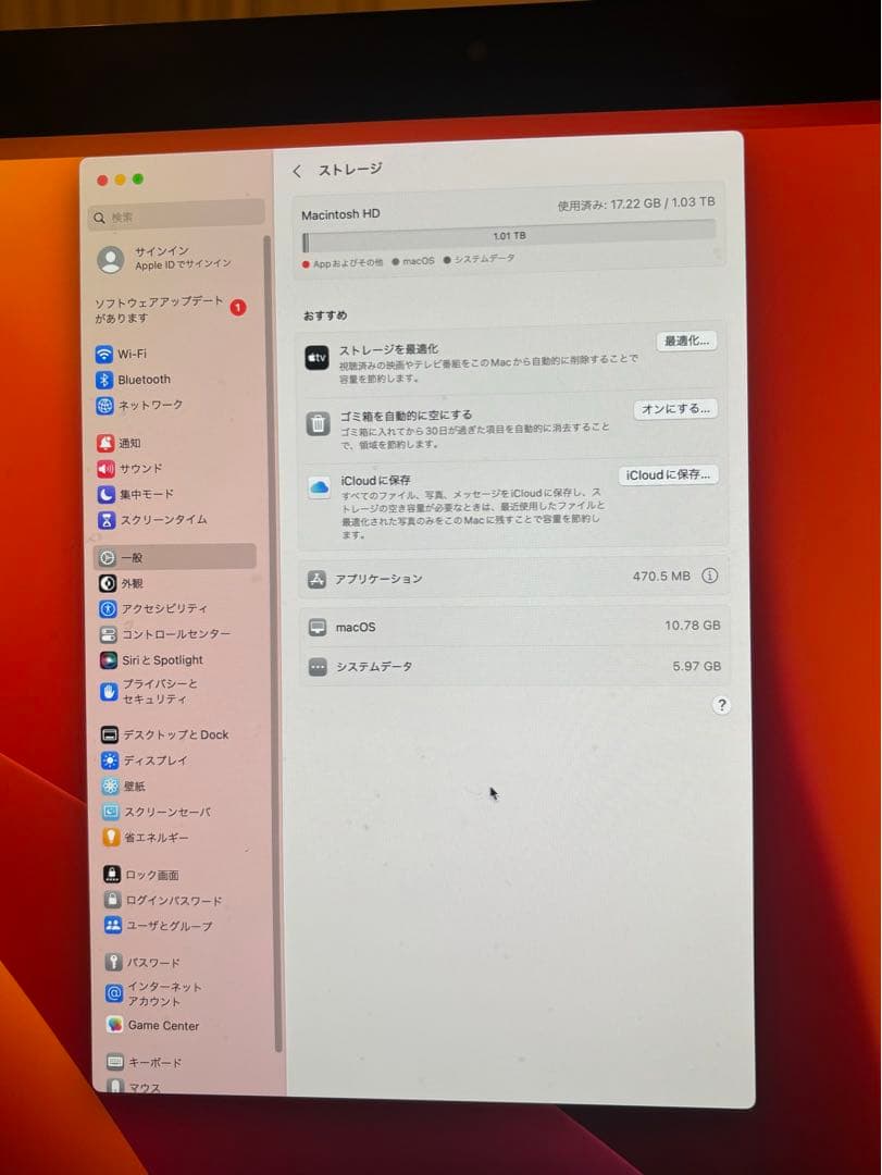 【ゆゆ】iMacRetina 5K 27インチ(2017) 24GB1TB